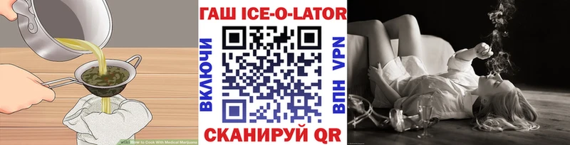 Печенье с ТГК конопля  Малоярославец 