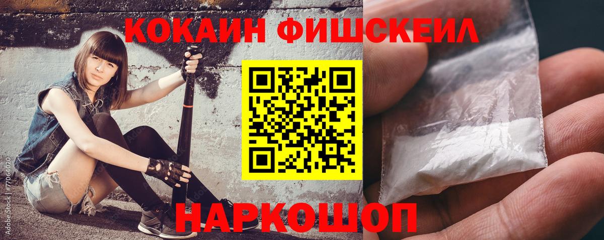 COCAIN 97% Малоярославец
