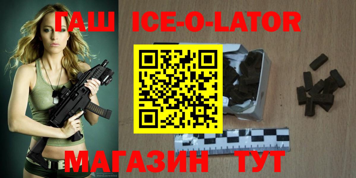 Гашиш Premium Малоярославец