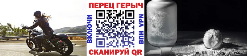 MEGA маркетплейс  Малоярославец  ГЕРОИН белый 