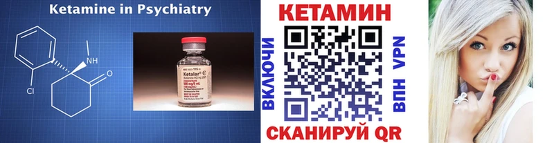 наркошоп  Малоярославец  КЕТАМИН ketamine 