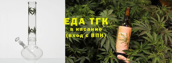 круглые Белокуриха
