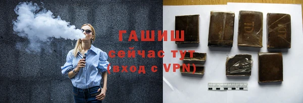 круглые Белокуриха