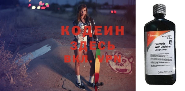 2c-b Беломорск