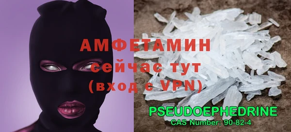 круглые Белокуриха