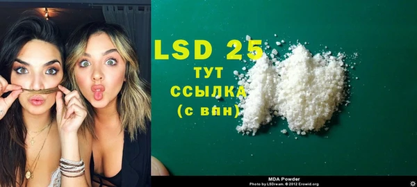круглые Белокуриха