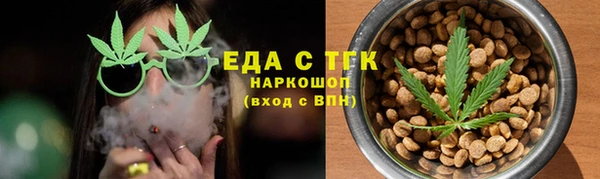 меф VHQ Белоозёрский