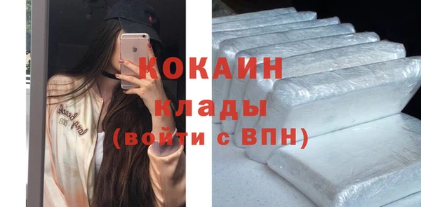 круглые Белокуриха