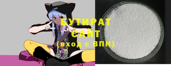 круглые Белокуриха
