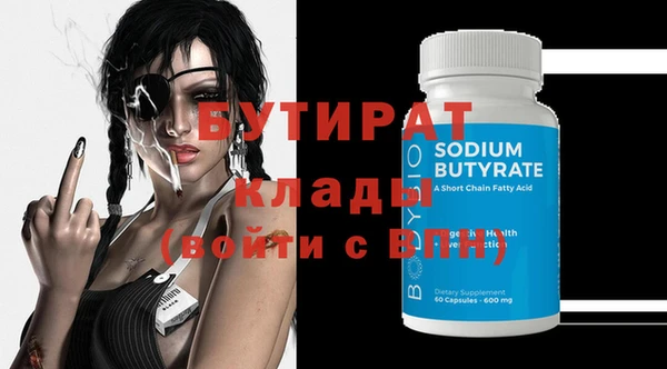 гашишное масло Семилуки