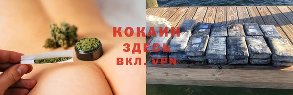 меф VHQ Белоозёрский