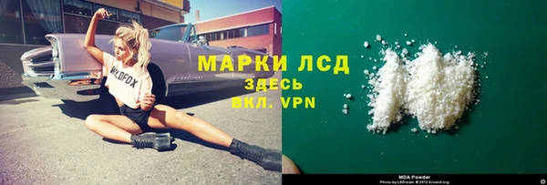 2c-b Беломорск