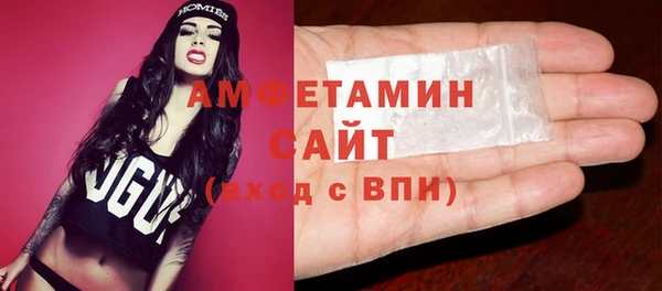 меф VHQ Белоозёрский
