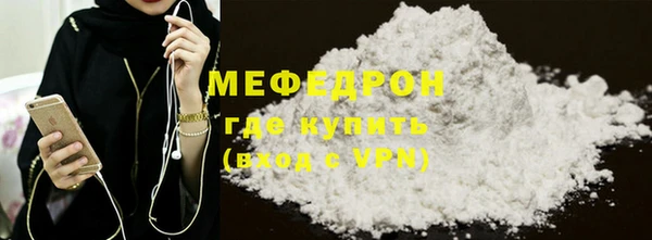 меф VHQ Белоозёрский