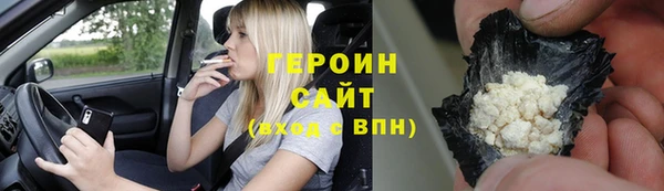 меф VHQ Белоозёрский