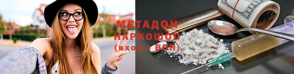 2c-b Беломорск