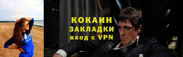 2c-b Беломорск