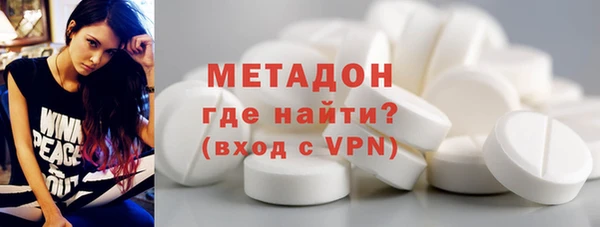 меф VHQ Белоозёрский