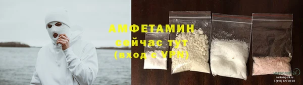 круглые Белокуриха