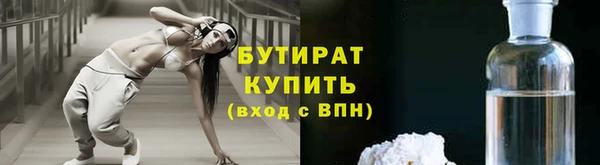 меф VHQ Белоозёрский