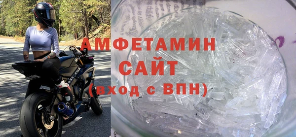 меф VHQ Белоозёрский