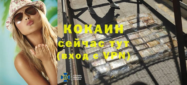 круглые Белокуриха