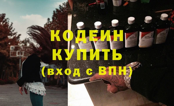 меф VHQ Белоозёрский
