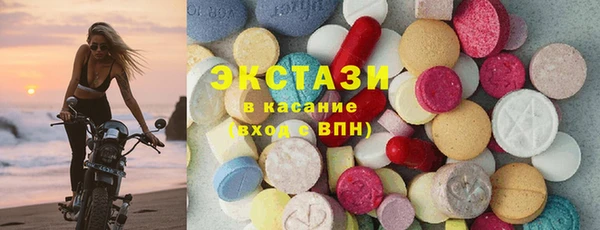 круглые Белокуриха