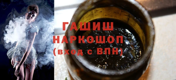 круглые Белокуриха