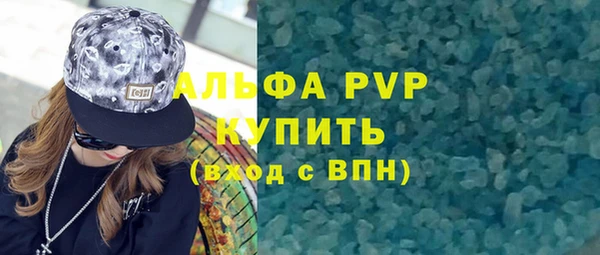 круглые Белокуриха
