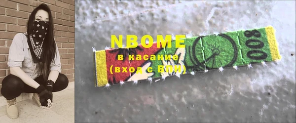 меф VHQ Белоозёрский