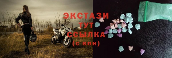 2c-b Беломорск
