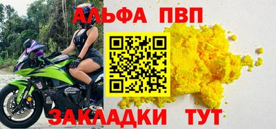 мефедрон VHQ Конаково