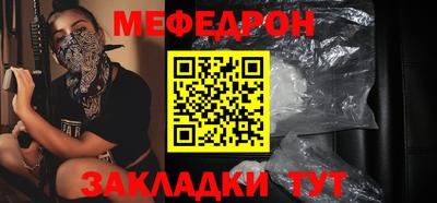 мефедрон VHQ Конаково