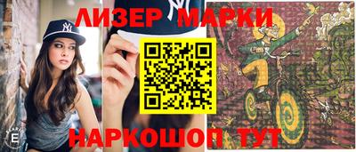 мефедрон VHQ Конаково
