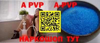 мефедрон VHQ Конаково