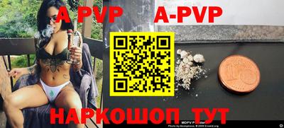 мефедрон VHQ Конаково