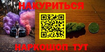 мефедрон VHQ Конаково