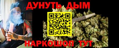 мефедрон VHQ Конаково