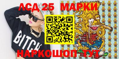 mdma Комсомольск-на-Амуре