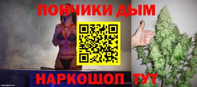 mdma Комсомольск-на-Амуре