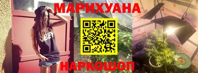 мефедрон VHQ Конаково