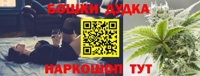 мефедрон VHQ Конаково