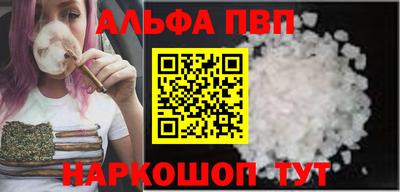 мефедрон VHQ Конаково