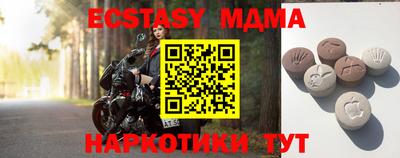 мефедрон VHQ Конаково