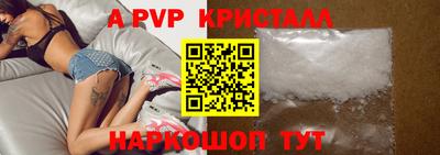 герыч Коммунар