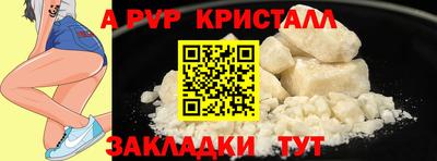 мефедрон VHQ Конаково