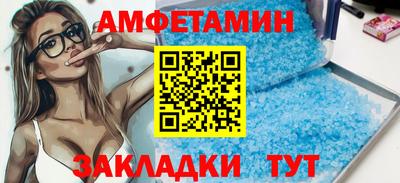 мефедрон VHQ Конаково