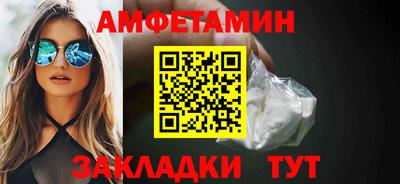 мефедрон VHQ Конаково