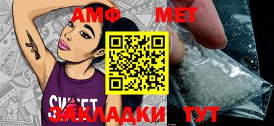 мефедрон VHQ Конаково